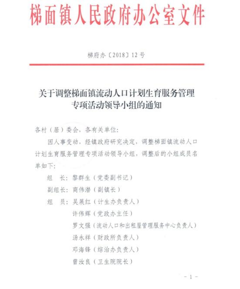 流动人口管理员面试_北京公安朝阳分局招聘千余流动人口管理员,年薪不低于(3)