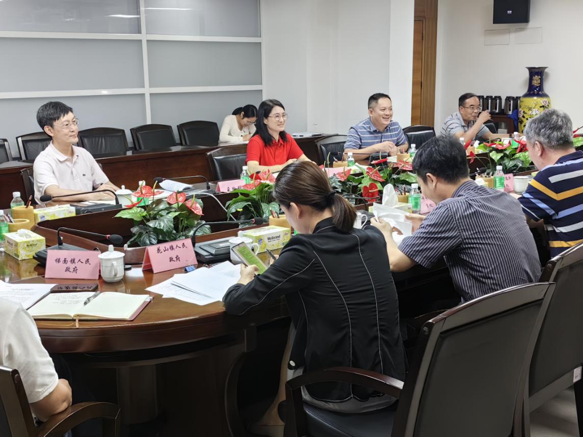 财政会议.png