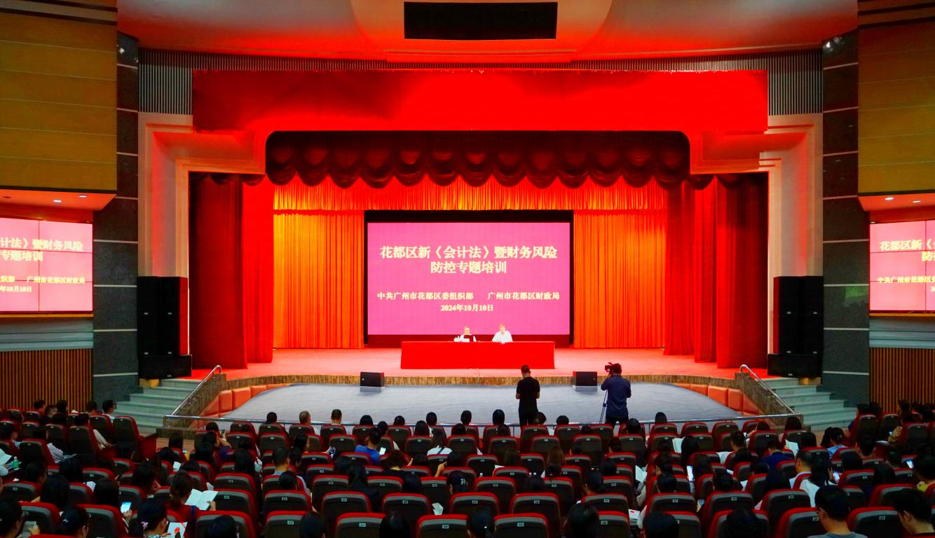 新会计法.jpg