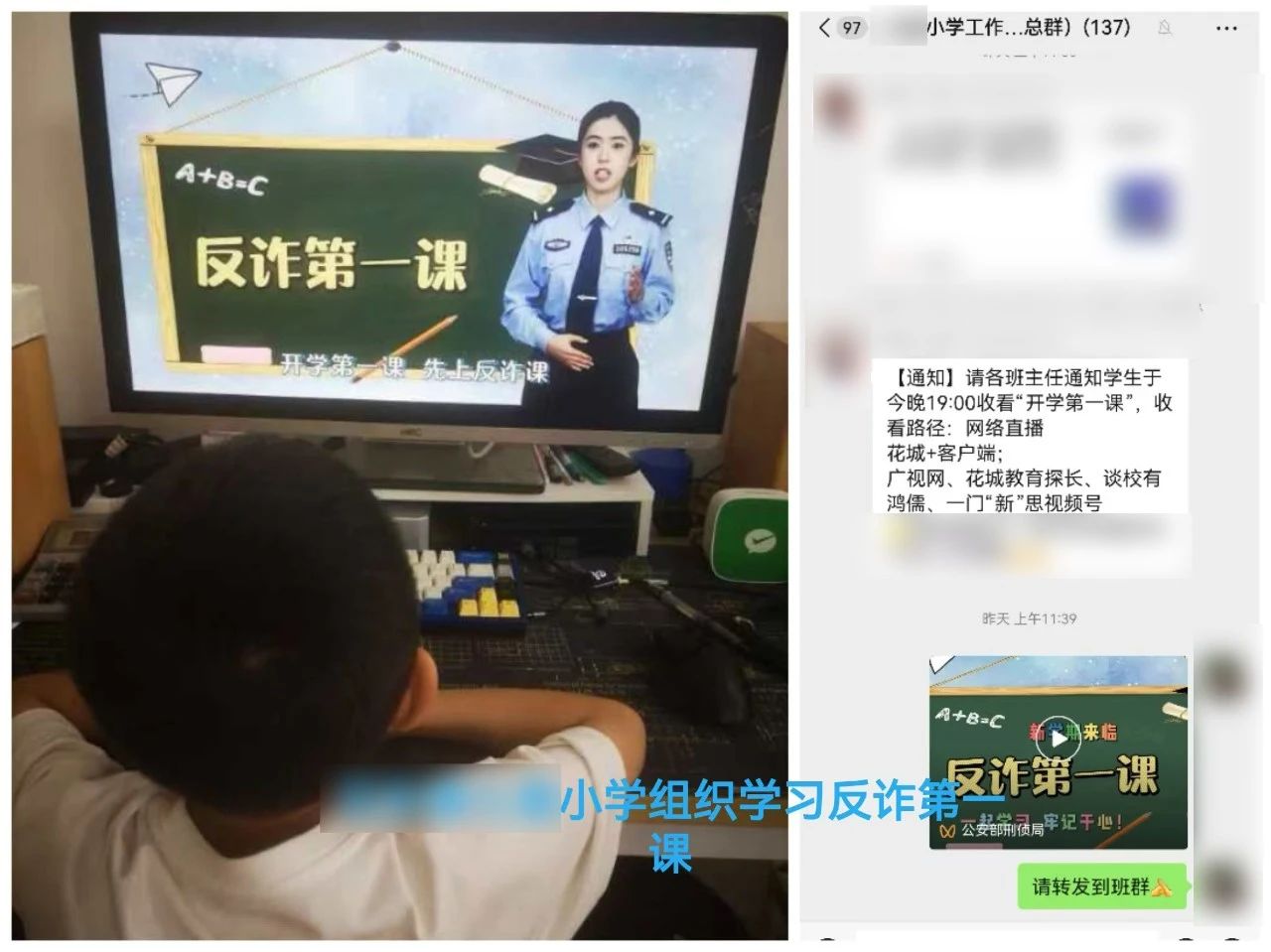 微信图片_20240909113450.jpg