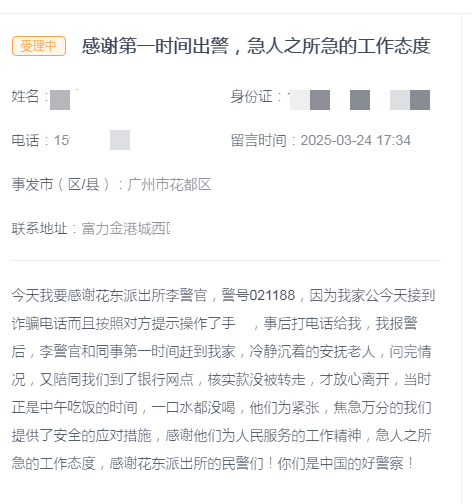 20250407图片1.png