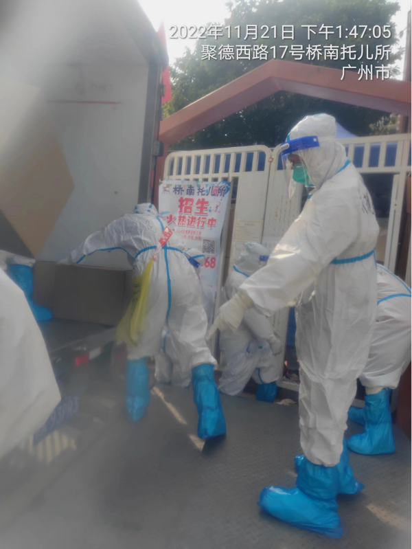 已编辑图片