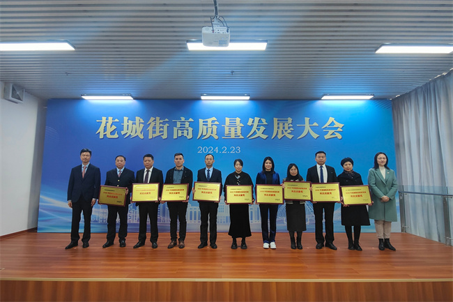 5第二批企业颁奖.jpg