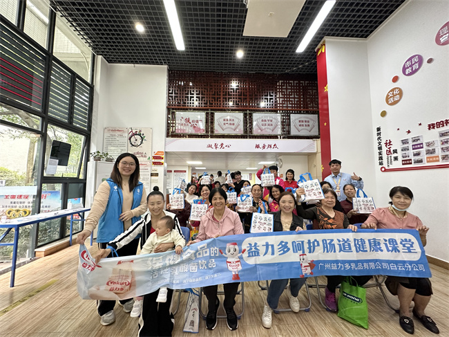 关注辖区长者肠道健康.jpg