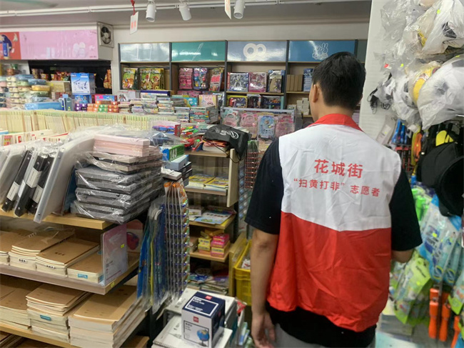 花城街“扫黄打非”办公室带队检查辖内实体书店、微小书店和开放式阅读空间场所.jpg