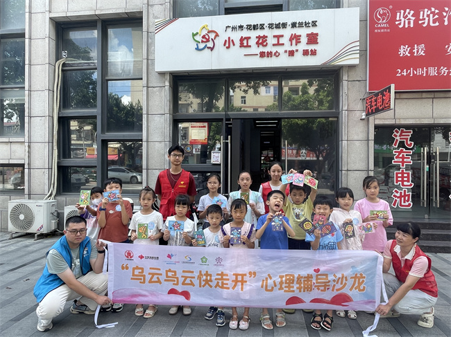 微信图片_20240726102343.jpg