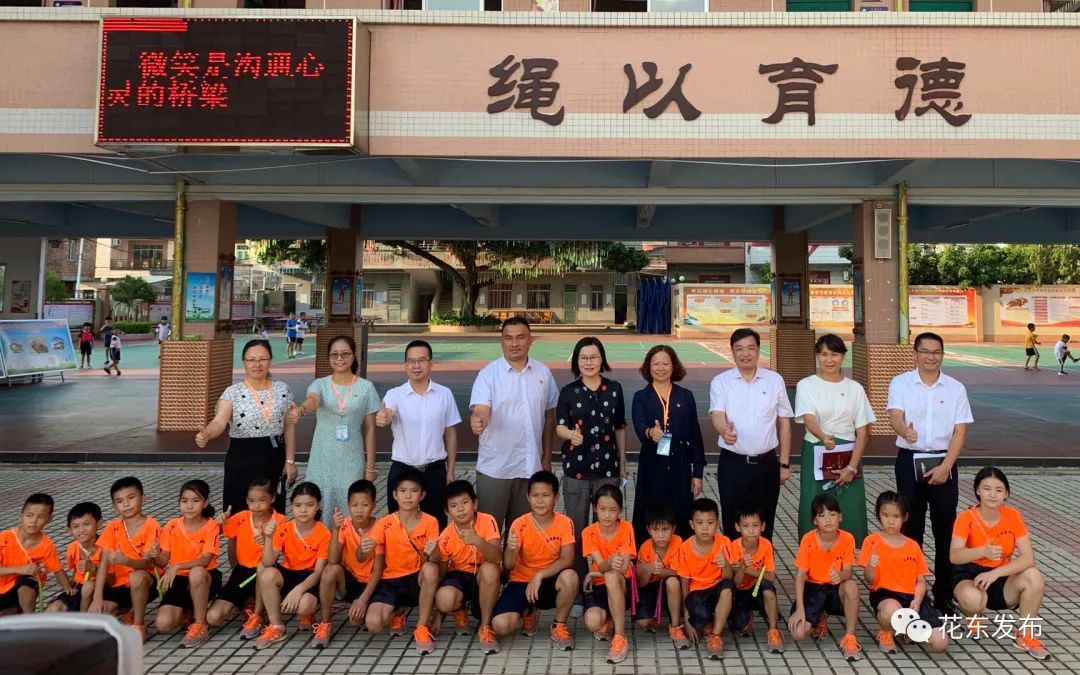 区领导到花东镇七星小学开展教师节走基层送温暖慰问活动