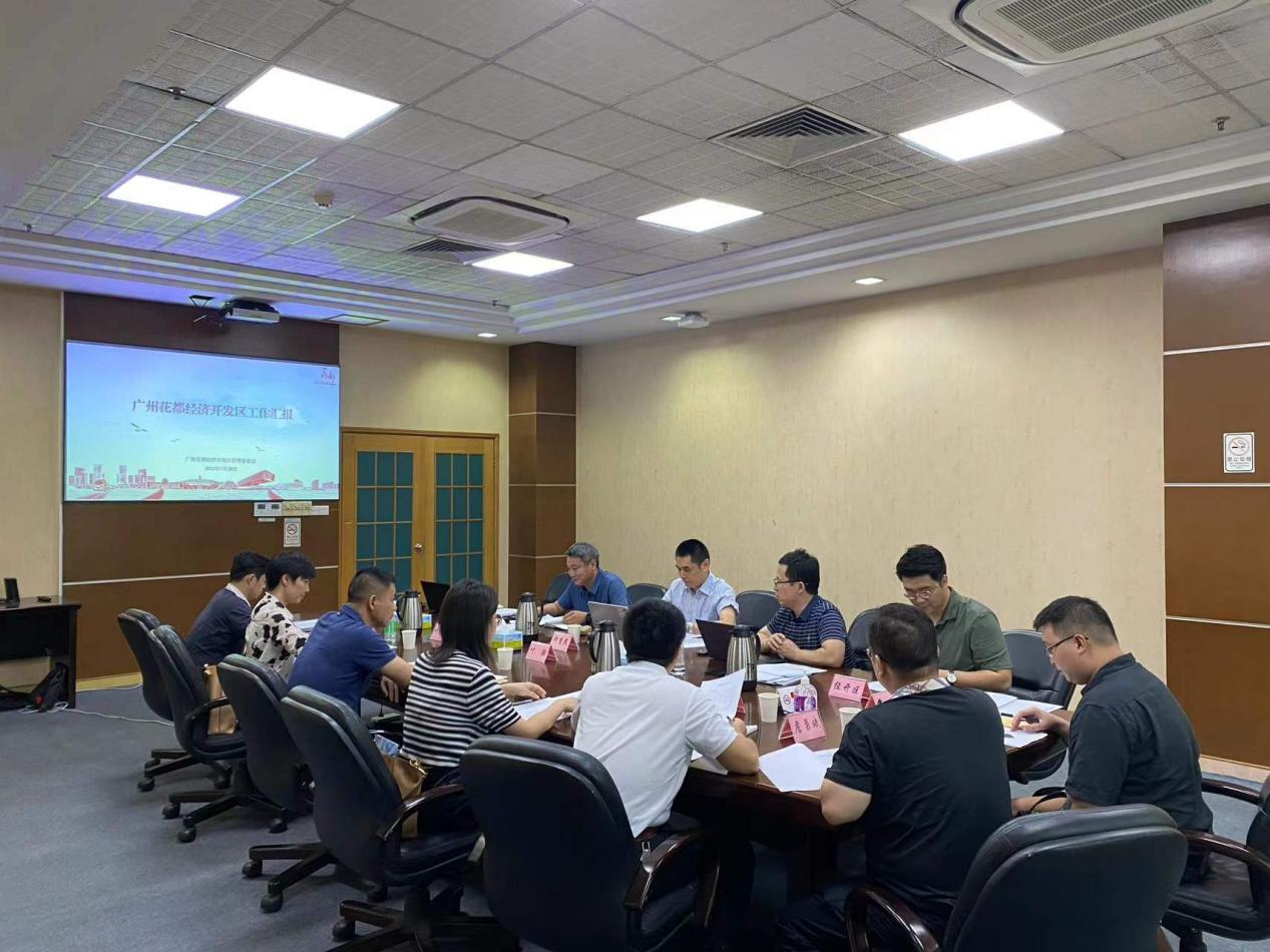 省市商务部门及省产业园协会赴花都经济开发区考察调研.png