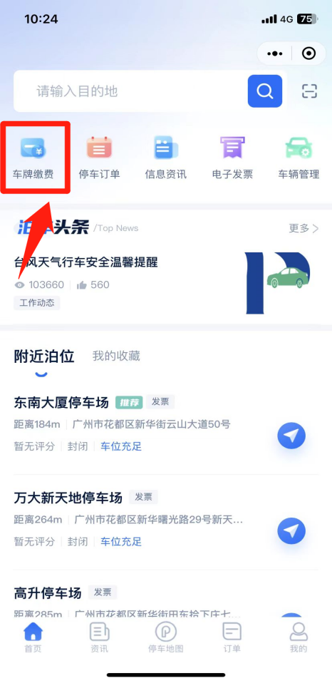图片1.png