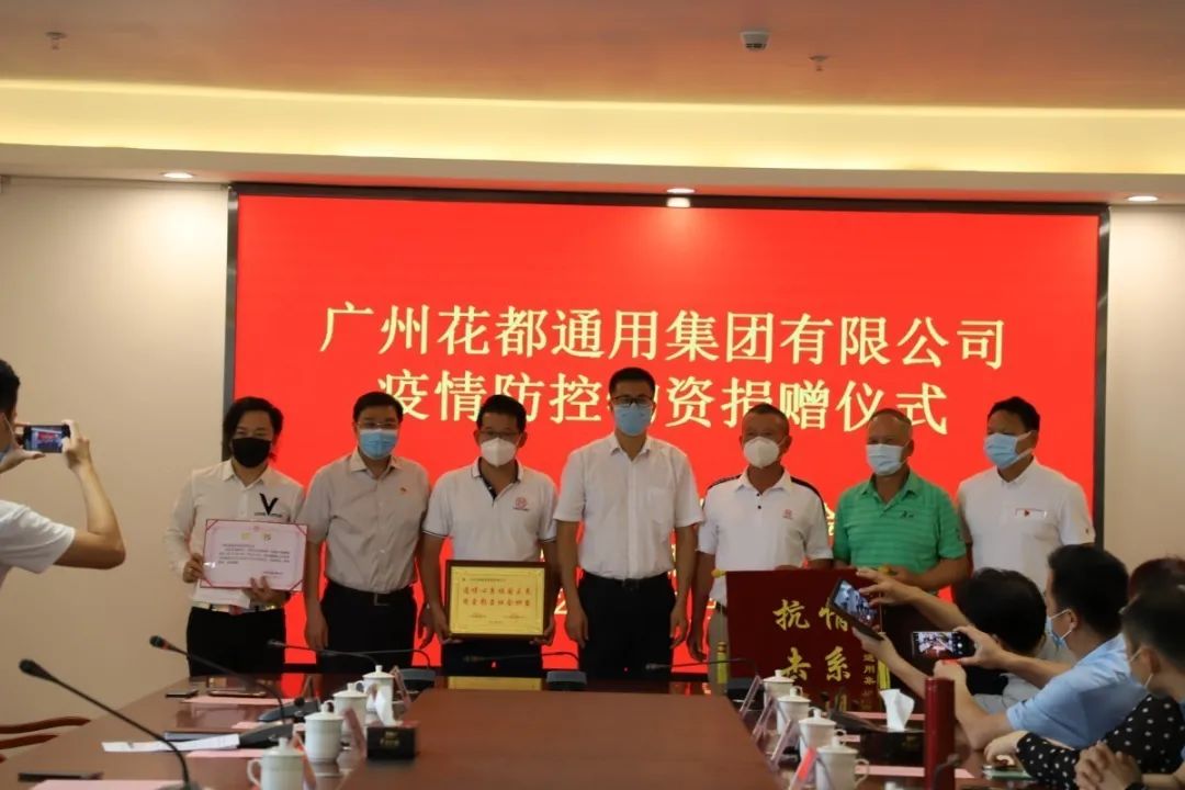 情系教育献爱心，同舟共济战疫情图3.jpg