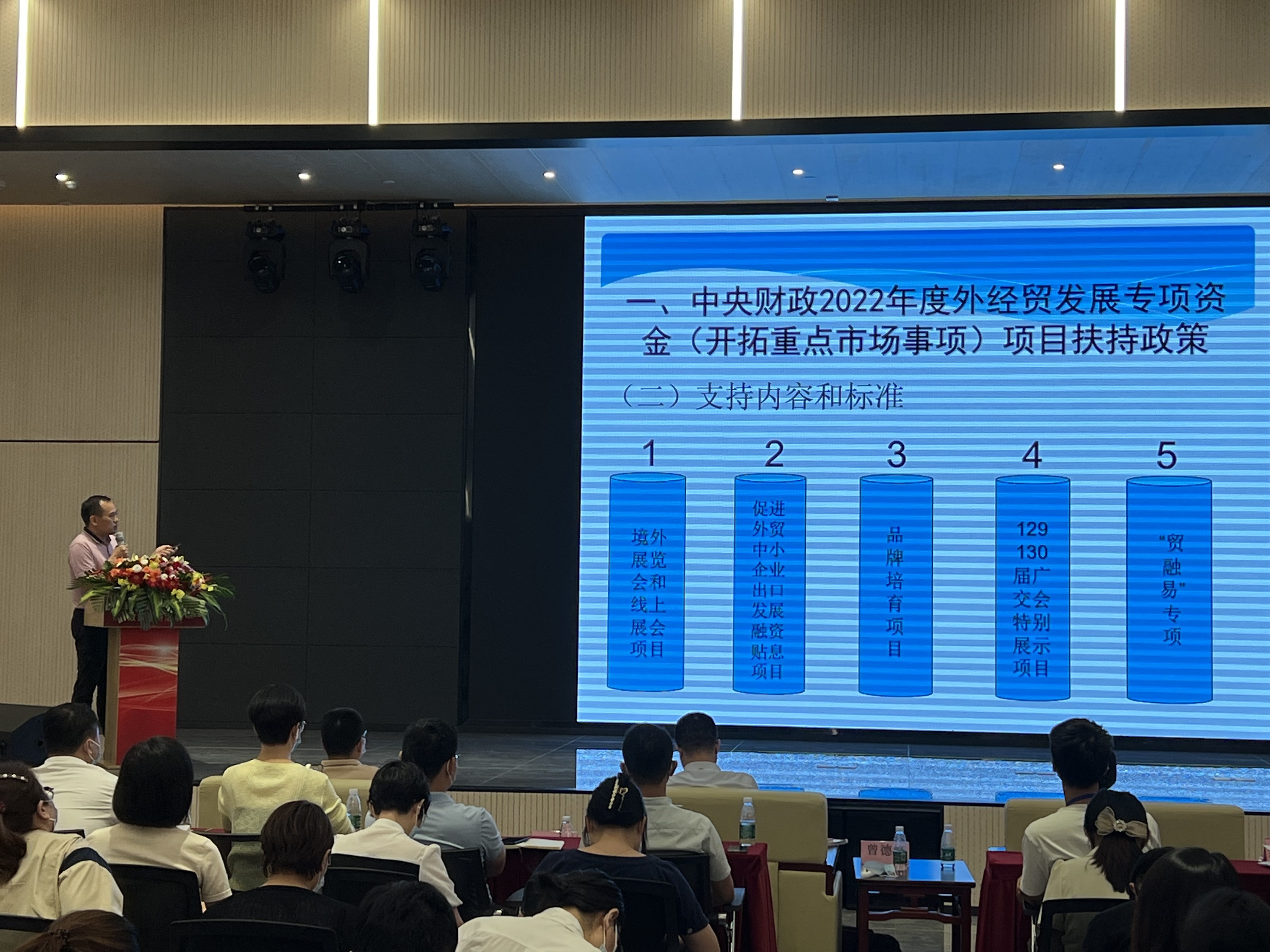 4外贸政策.jpg