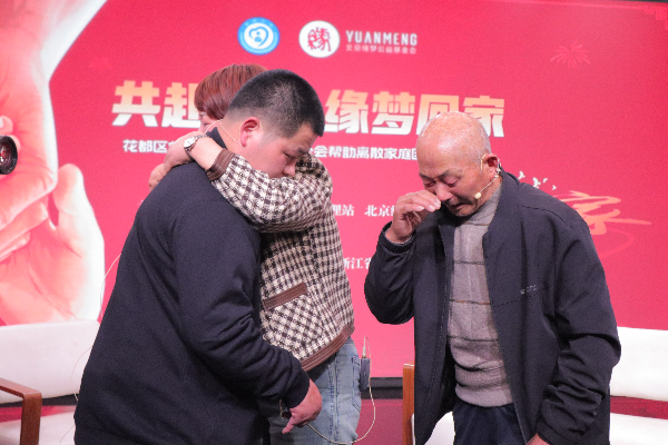 寻亲服务2.jpg