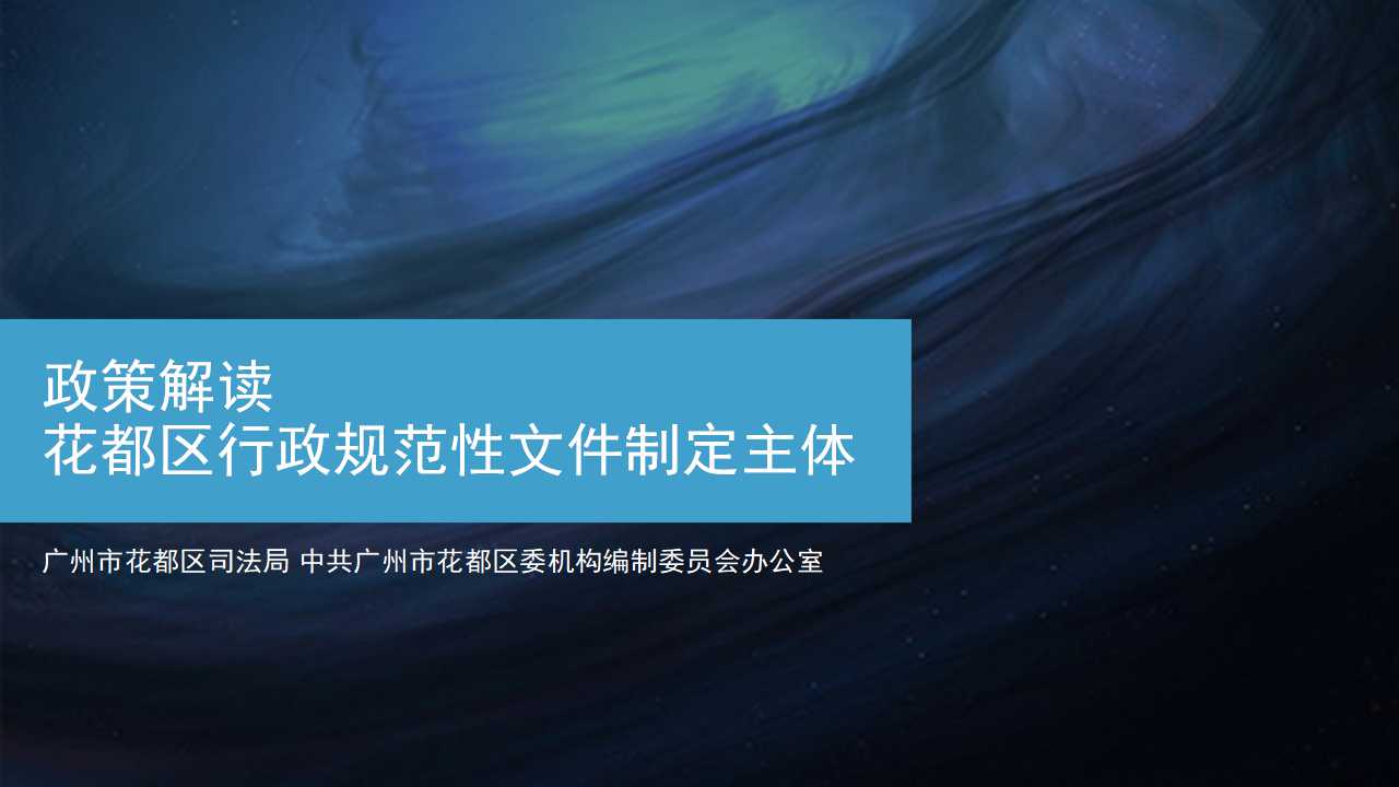 幻灯片1.jpg
