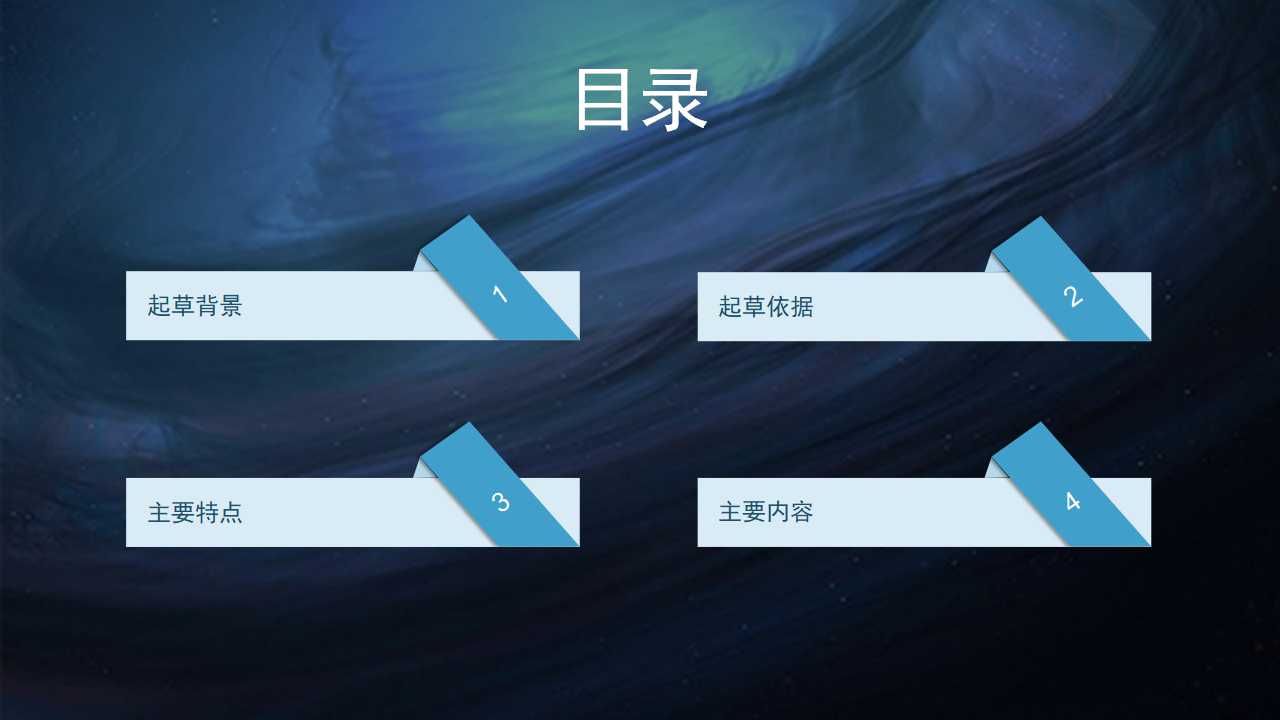 幻灯片2.jpg