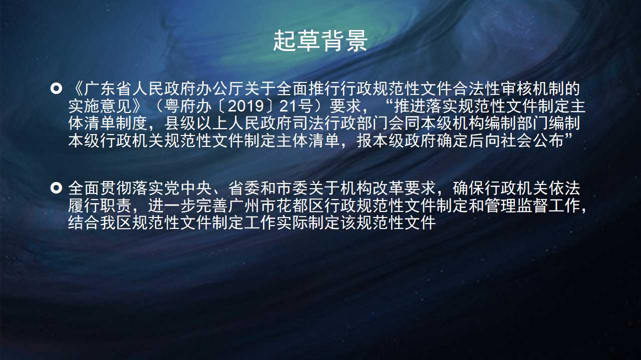 幻灯片3.jpg