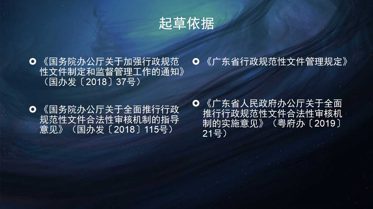幻灯片4.jpg