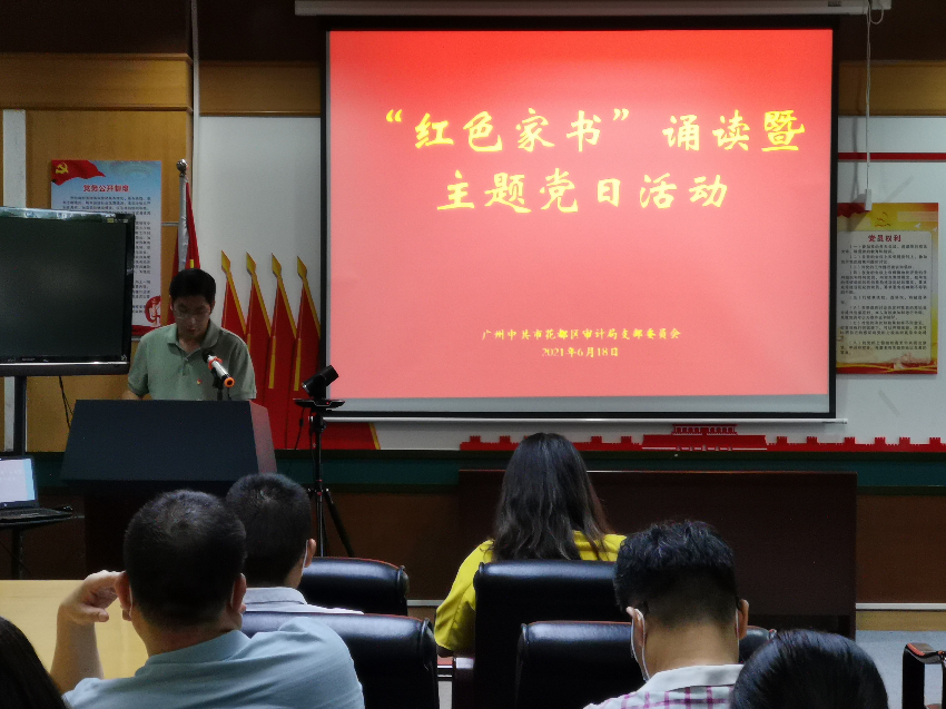 红色家书诵读活动_(2).jpg