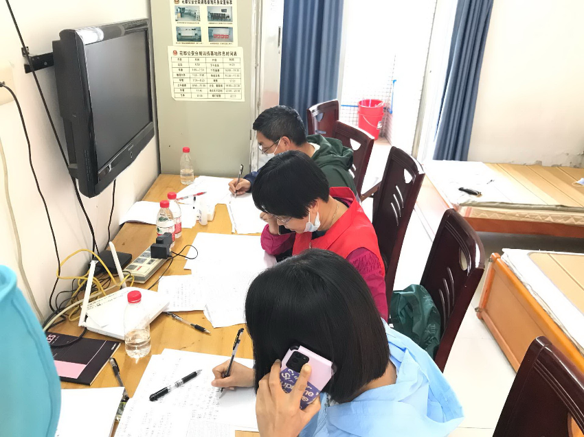 流调.jpg