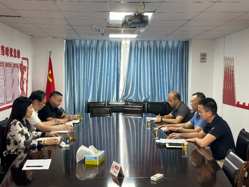 审计结果反馈会.jpg