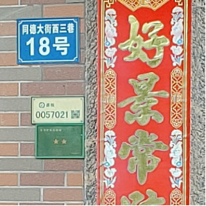 图片7.png