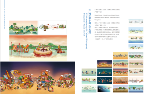 打造文化传承“花都样本”让传统非遗“潮”起来2672.png