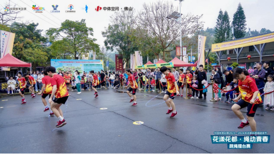 【活动通稿】全民跳起来，中国体育彩票2024年花都区跳绳擂台赛火热启动！(8)955.png