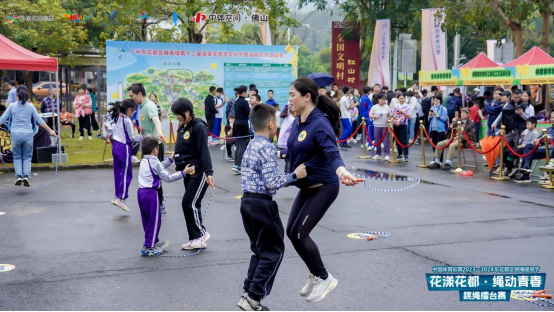 【活动通稿】全民跳起来，中国体育彩票2024年花都区跳绳擂台赛火热启动！(8)1106.png