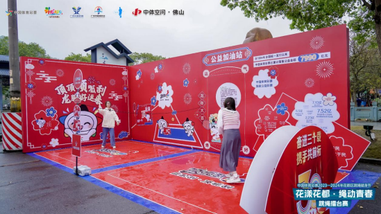 【活动通稿】全民跳起来，中国体育彩票2024年花都区跳绳擂台赛火热启动！(8)1421.png