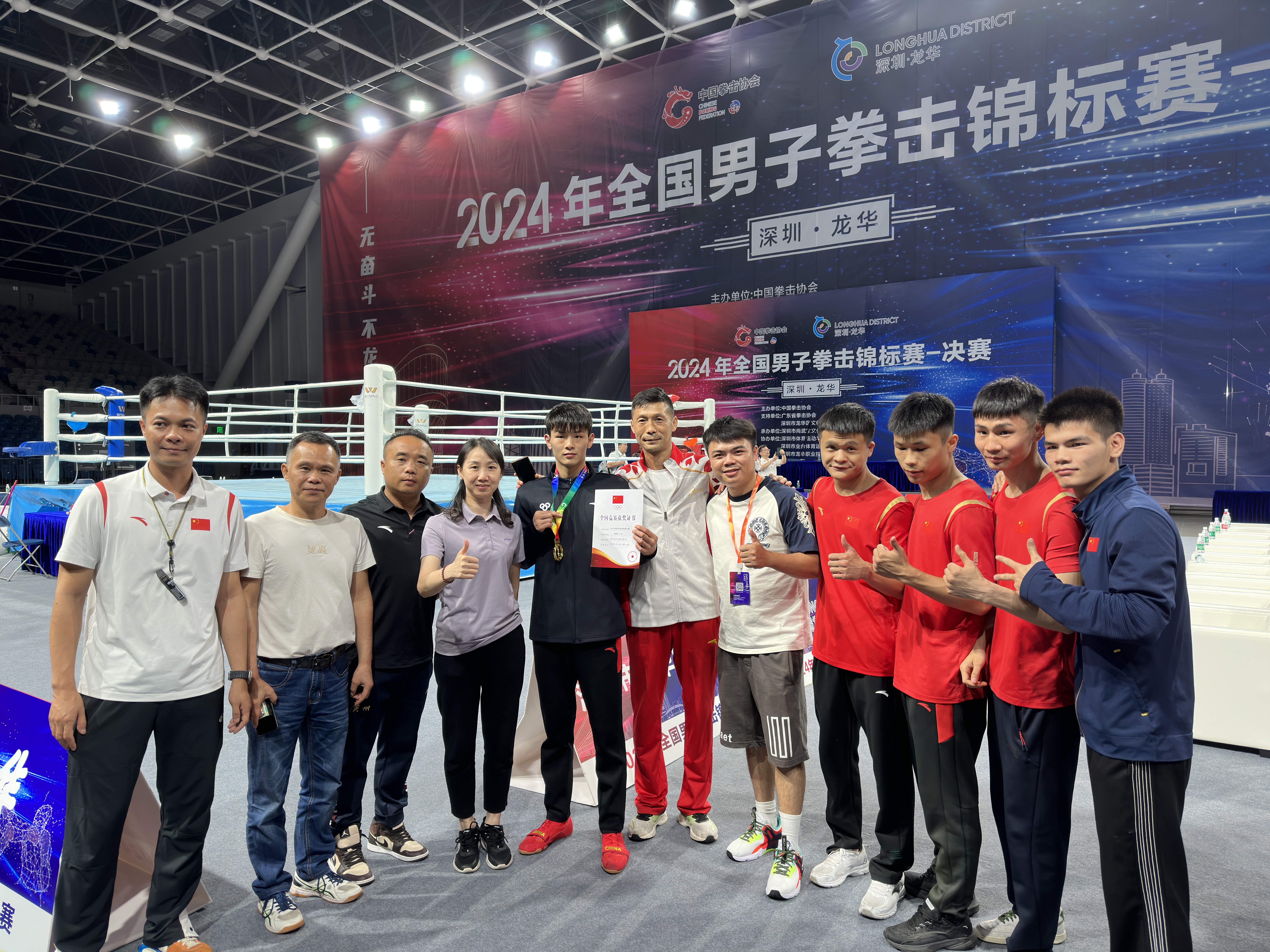 微信图片_20240514173720.jpg