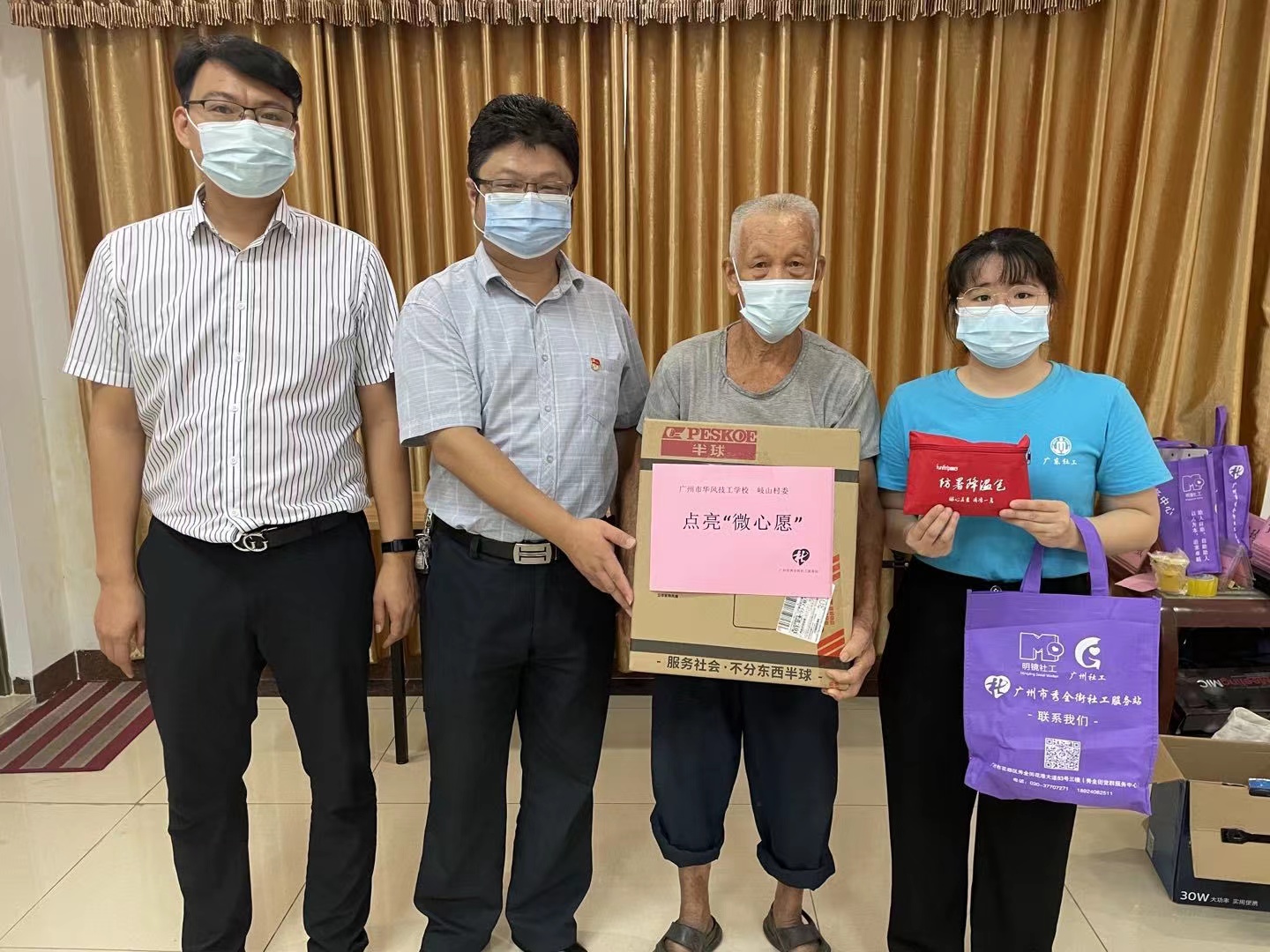 图11：岐山村长、爱心企业华风技工学校代表、社工与长者合影（拍摄者：卫华）.jpg