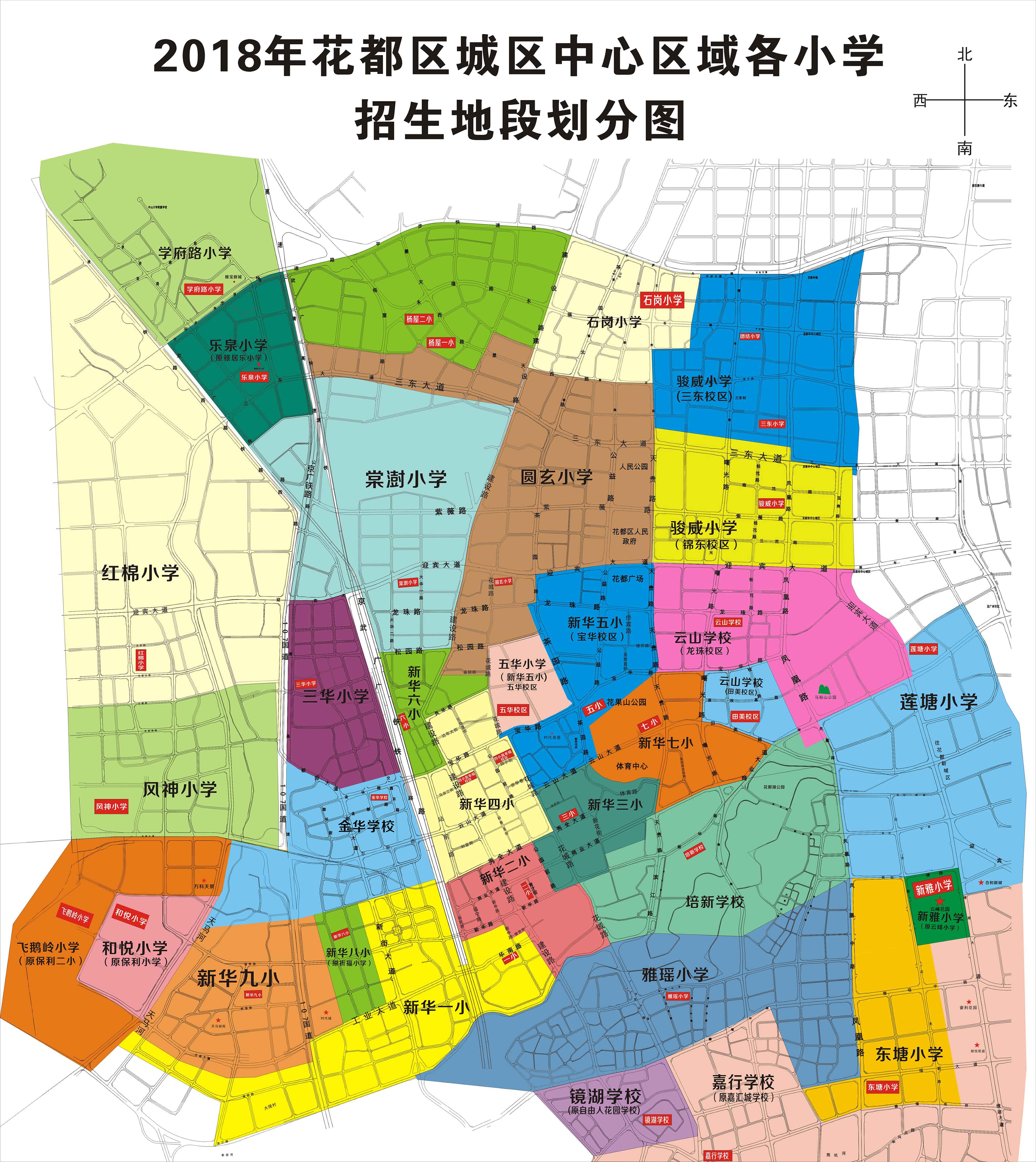广州市花都区详细地图图片