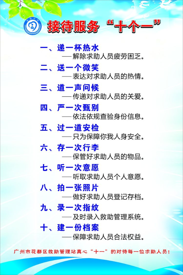 微信图片_20200610235544.jpg