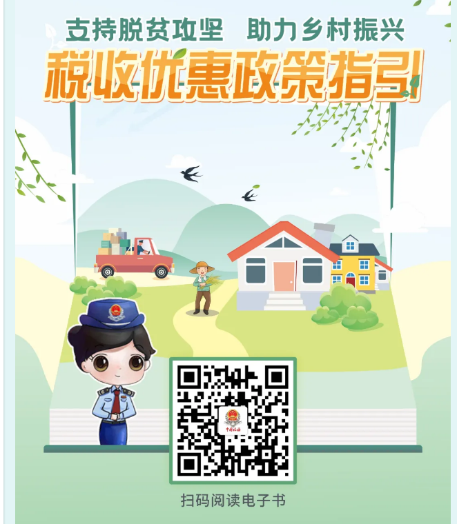 微信图片_20200903150804.png