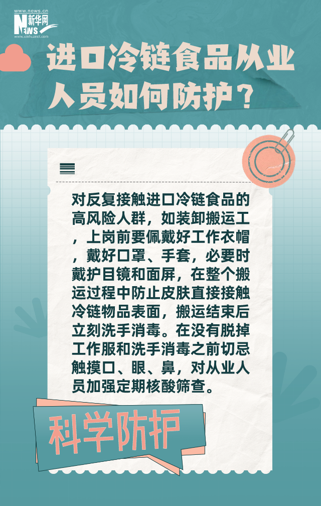 转存图片