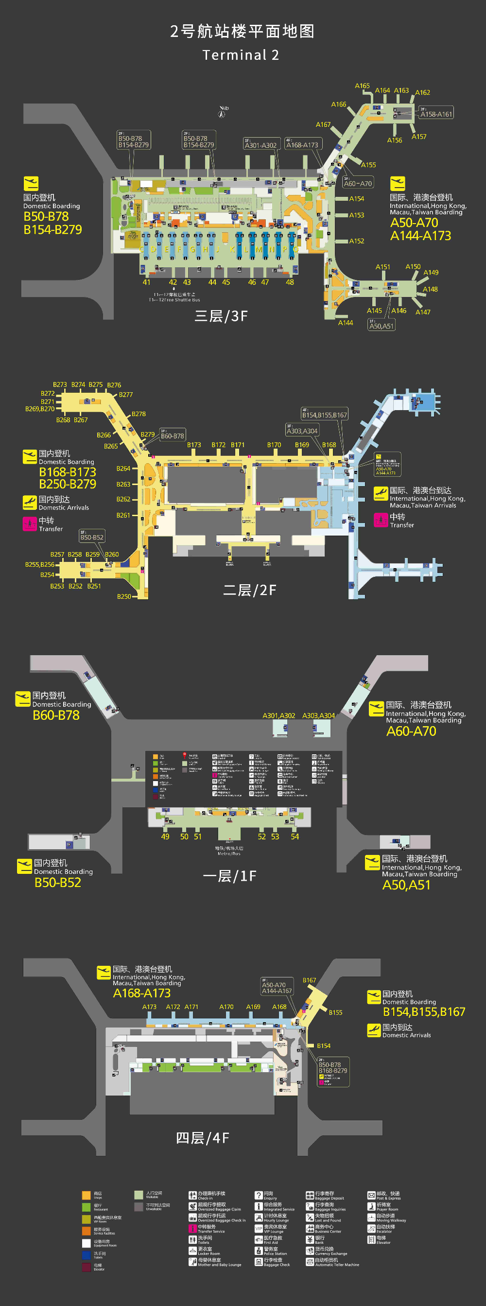 机场平面图航站楼图片