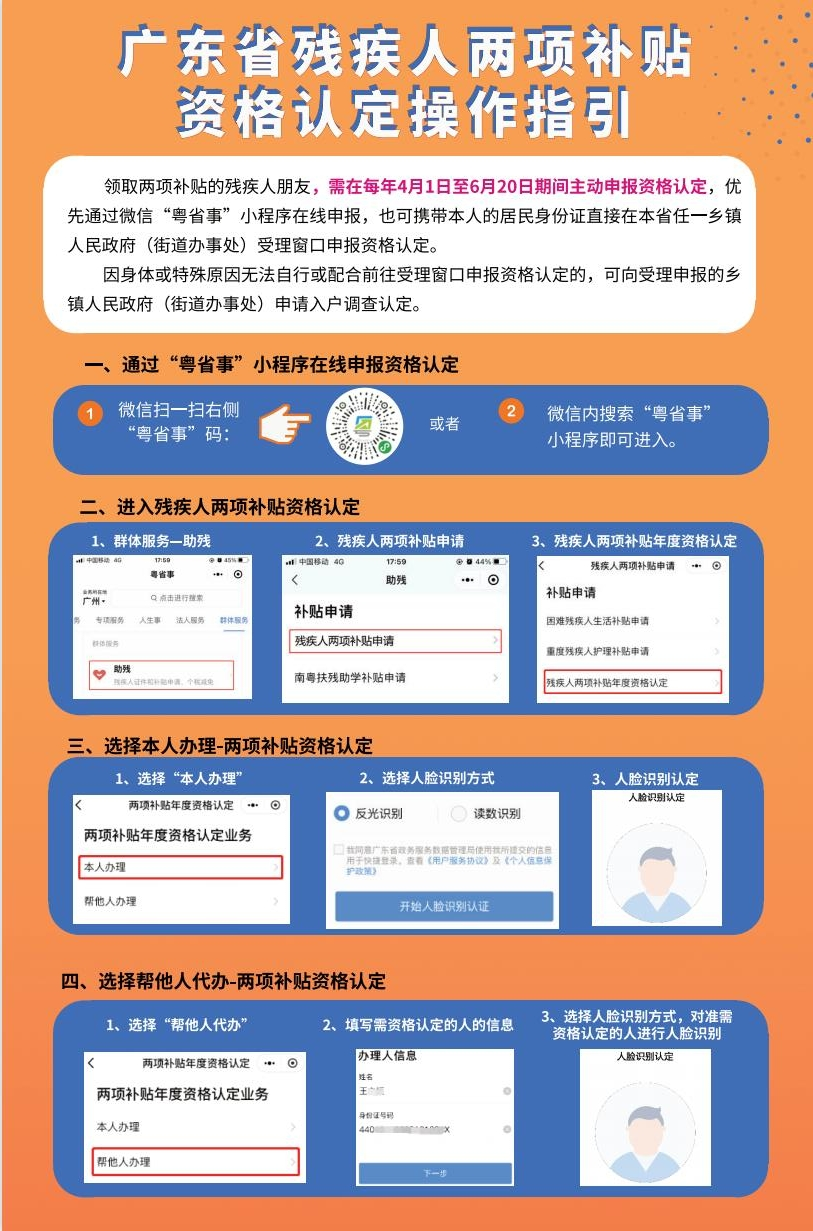 QQ截图20210406143211.jpg