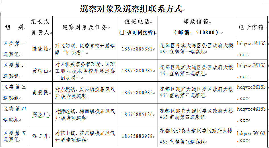 微信图片_20210720144223.png
