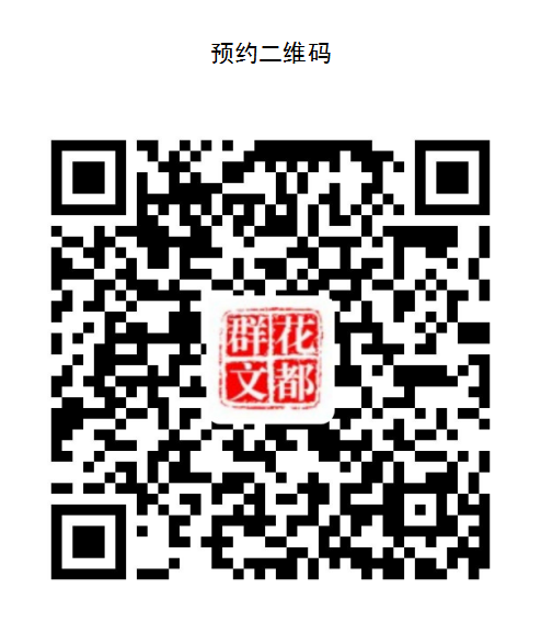 政务微信截图_1.png