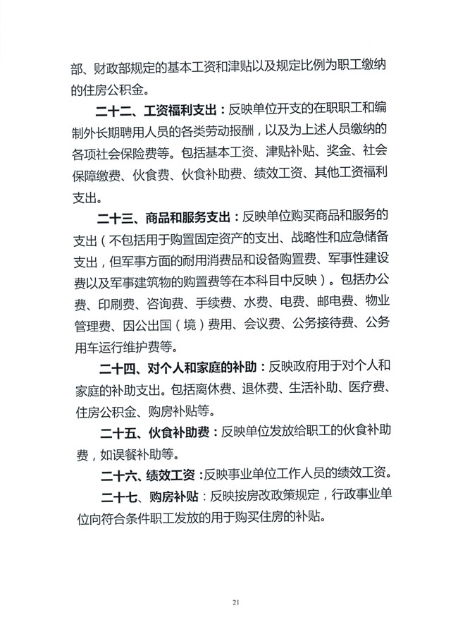 20191016_155220_050.jpg