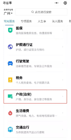 微信图片_20211111093310.jpg