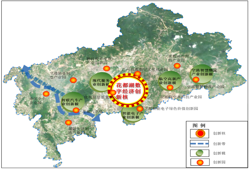 花都区规划图图片