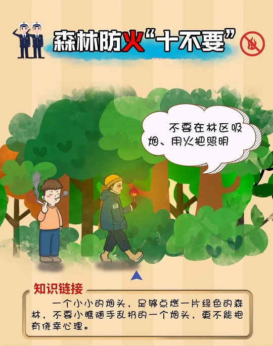 图片2.png