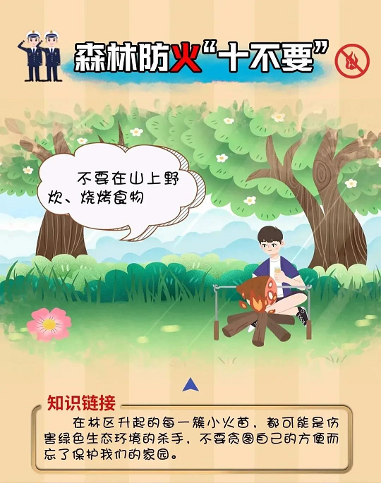图片3.png