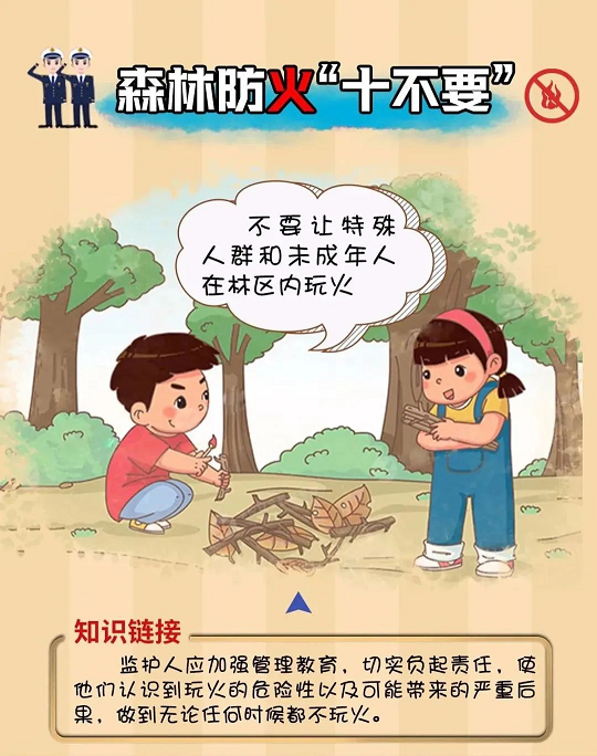 图片6.png