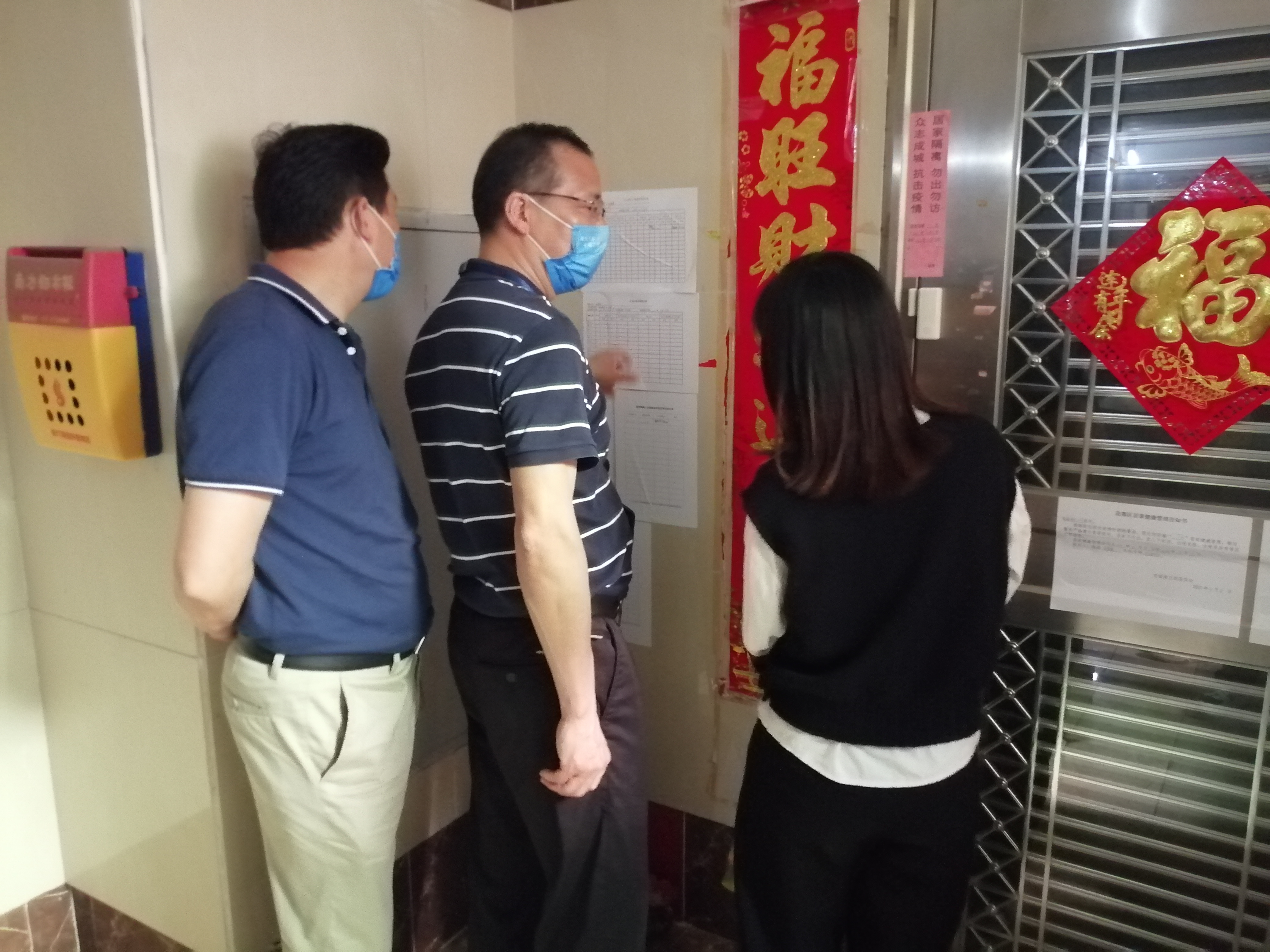 丘新组长实地检查居家隔离人员防疫措施落实情况.jpg