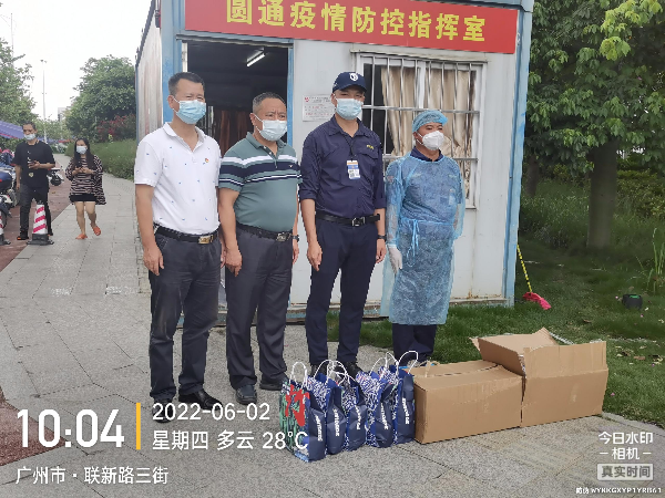 区交通运输疫情防控专班开展对基层一线抗疫工作人员慰问简讯3.png