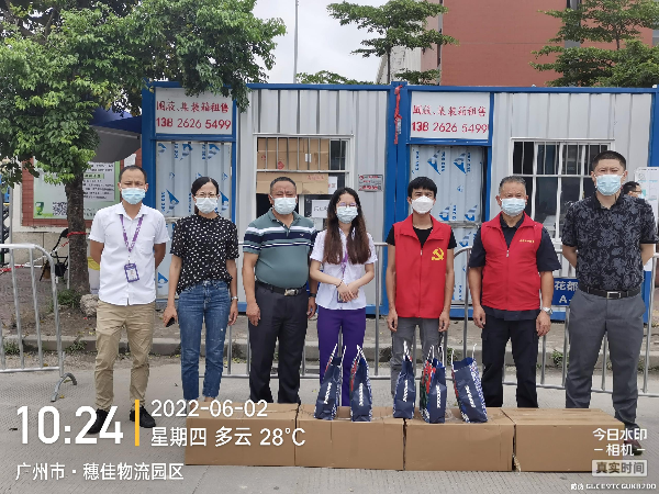 区交通运输疫情防控专班开展对基层一线抗疫工作人员慰问简讯4.png