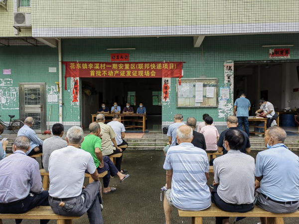 已编辑图片
