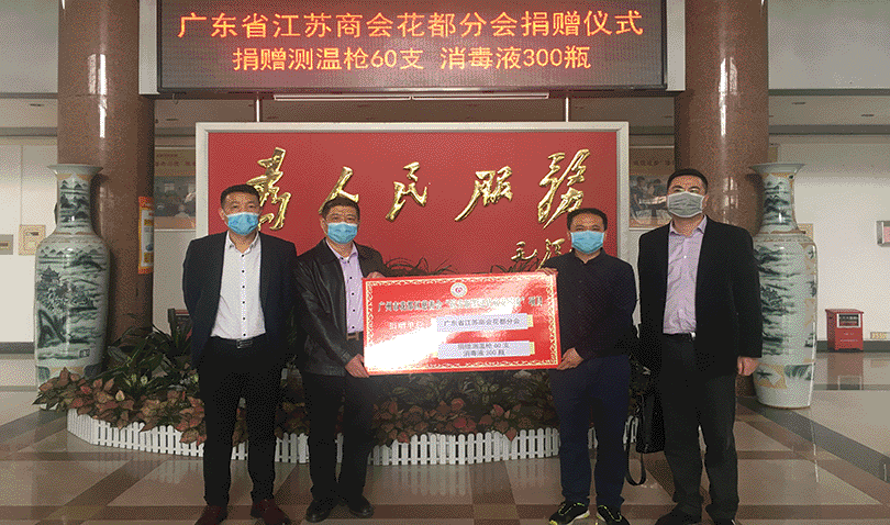 微信图片_20200310153500.gif