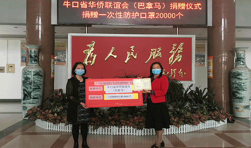 微信图片_20200310153537.gif
